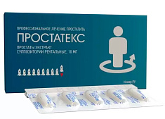 Простатекс суппозитории ректальные N10