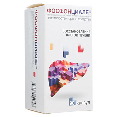 Фосфонциале капсулы N90