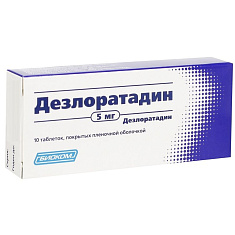 Дезлоратадин таблетки п.п.о. 5мг N10 Биоком