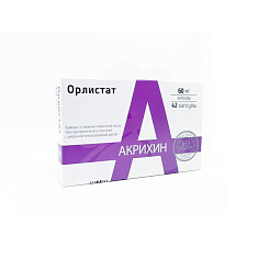 Орлистат - Акрихин капсулы 60мг N42
