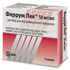 Феррум Лек раствор для инъекций 50мг/мл 2мл N5