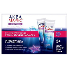 Аква Марис морская соль для промывания носа N30 пак
