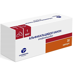 Альфакальцидол Канон капсулы 1мкг N30