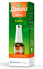 Дыши масло композиция натуральных эфирных масел спрей 30мл