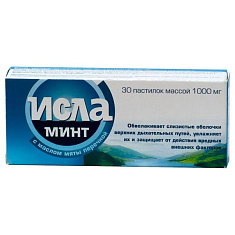 Исла Минт пастилки 1000мг N30