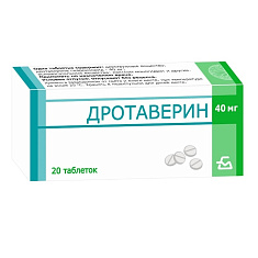 Дротаверин таблетки 40мг N20 Борисовский ЗМП