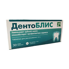 ДентоБЛИС таблетки для рассасывания N30