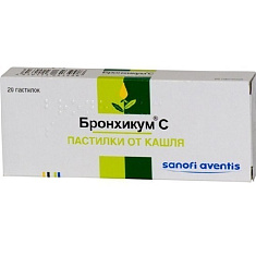 Бронхикум С пастилки 100мг N20