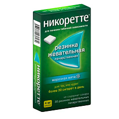 Никоретте жевательная резинка морозная мята 4мг N30