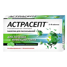 Астрасепт таблетки для рассасывания Ментолово-эвкалиптовые N16