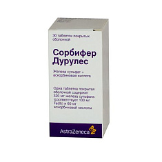 Сорбифер Дурулес таблетки п/о 100мг 60мг N30