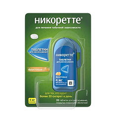 Никоретте таблетки для рассасывания п.п.о. 4мг фруктовые N20