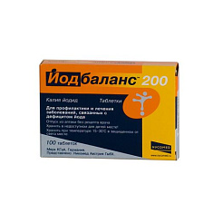 Йодбаланс таблетки 0,2мг N100