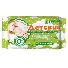 Салфетки влажные детские с Алоэ Вера N120 Грани