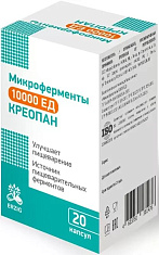 Креопан Микроферменты 10000 ЕД капсулы 230мг №20 Фармфабрика