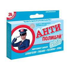 Антиполицай Вайт леденцы N24