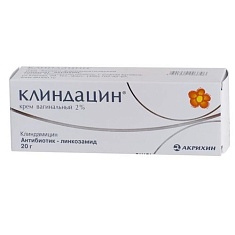 Клиндацин крем вагинальный 2% 20г N1