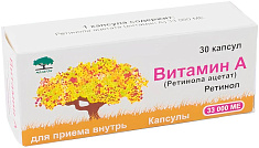 Ретинола Ацетат Витамин А капсулы 33000МЕ N30 Мелиген