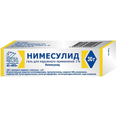 Нимесулид гель для наружного применения 1% 30г Муромский ПЗ