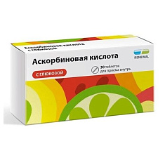 Аскорбиновая Кислота с глюкозой таблетки N30 Обновление