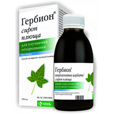 Гербион сироп плюща 150мл флакон