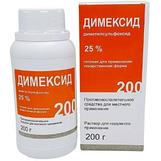 Димексид раствор для наружного применения 25% флак 200г