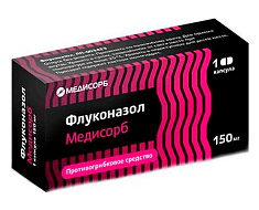 Флуконазол капсулы 150мг N1 Медисорб