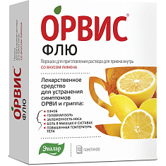 Орвис Флю порошок лимон N10
