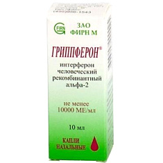 Гриппферон капли назальные 10000МЕ/мл 10мл N1
