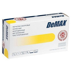 Archdale Demax Перчатки смотровые латексные нестерильные неопудренные текстурированные L N50 пар