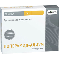 Лоперамид-Алиум капсулы 2мг №30