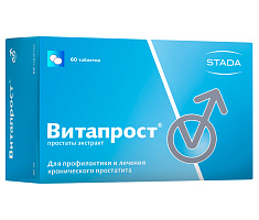 Витапрост таблетки п.к.о 20мг N60