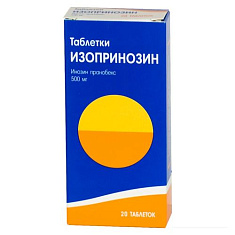 Изопринозин таблетки 500мг N20