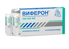 Виферон суппозитории ректальные 500000МЕ N10