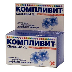 Компливит Кальций Д3 таблетки жевательные (Апельсиновые) N30