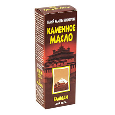 Каменное масло Бальзам для тела 75мл