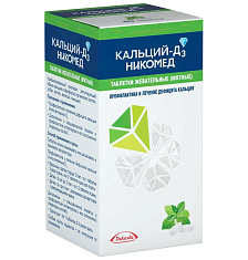 Кальций-Д3 Никомед таблетки жевательные Мятные N120