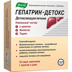 Гепатрин-детокс напиток 9г N10 саше Эвалар