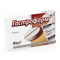 Гастрофарм таблетки N6