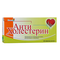 Антихолестерин таблетки 500мг №30