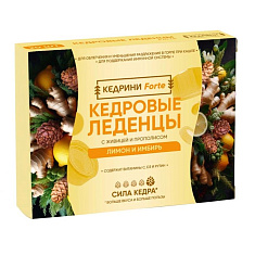 Кедровые леденцы с живицой и прополисом со вкусом лимон и имбирь 3,2г N20