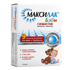 Максилак Бэби порошок д/внут прим 1,5г N10 саше-пак