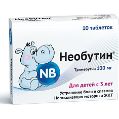 Необутин таблетки 100мг N10