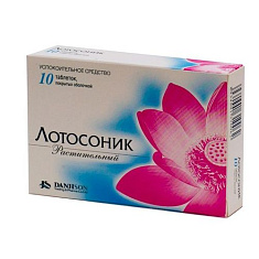 Лотосоник таблетки п.п.о. N10