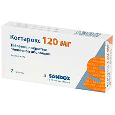 Костарокс таблетки п.п.о. 120мг N7