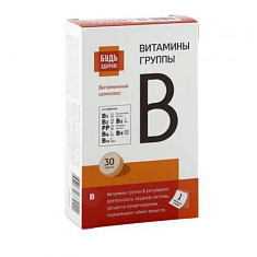 Будь здоров! Витамины группы В таблетки 440мг №30