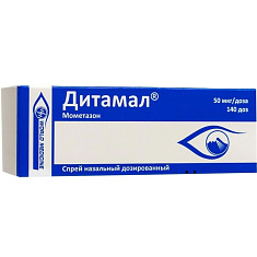 Дитамал спрей назальный дозированный 50мкг/доза 140доз