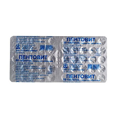 Пентовит таблетки п/о N50