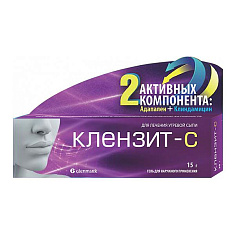 Клензит-С Микросферы гель для наружного применения 15г