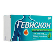 Гевискон таблетки жевательные Мятные N48